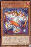 遊戯王　スピリット6種　セット 61VEl+G0CuL._AC_SY200_QL15_.jpg